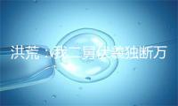 {longshao_title}